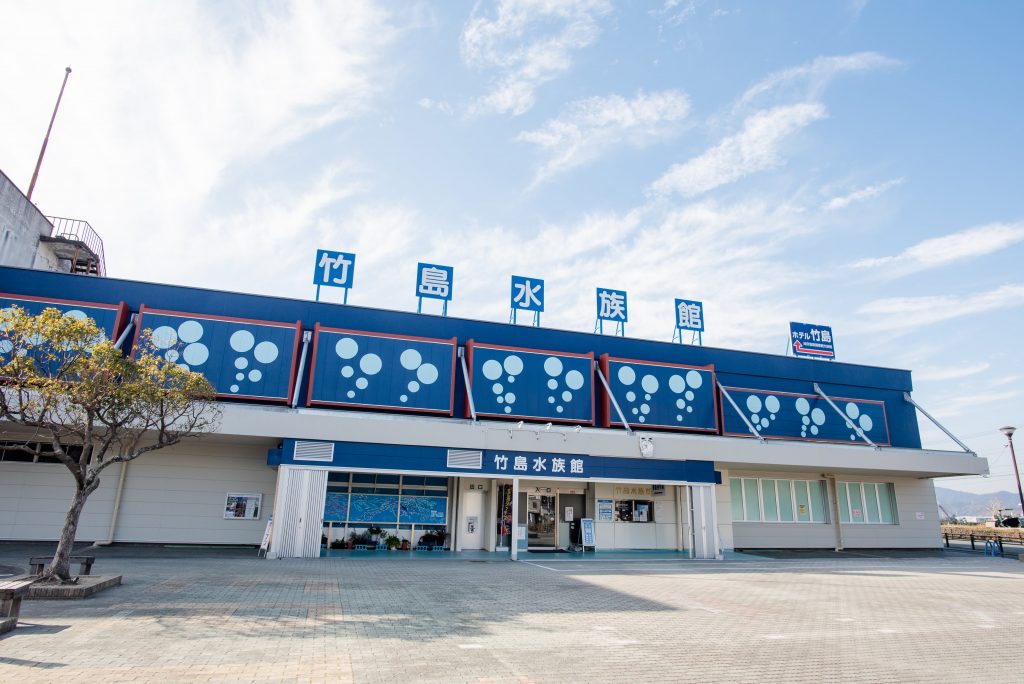 竹島水族館画像