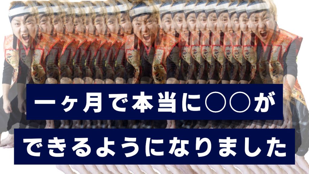 分身する忍者